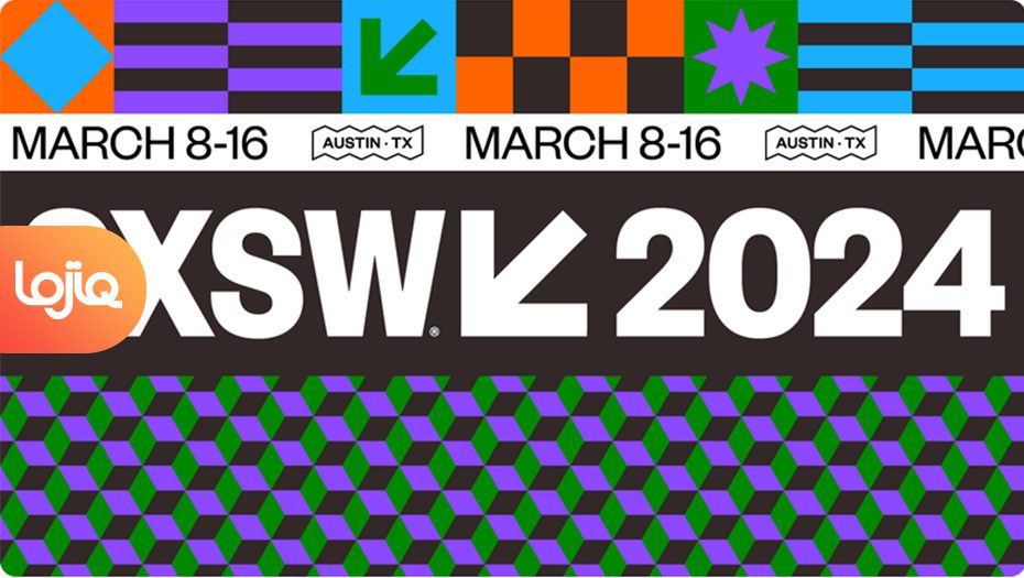Participe à South by Southwest 2024 / Austin, ÉtatsUnis LOJIQ