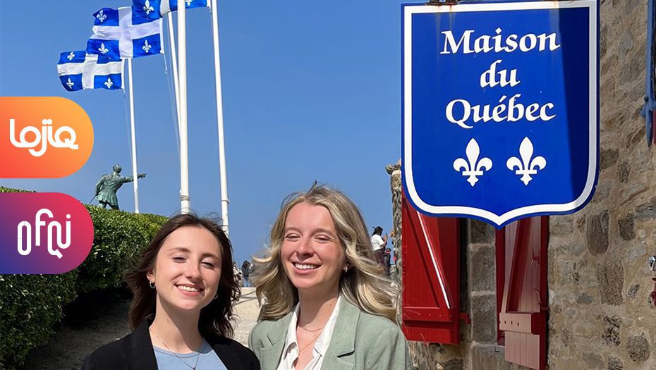 Médiateur culturel à la Maison du Québec à SaintMalo / SaintMalo